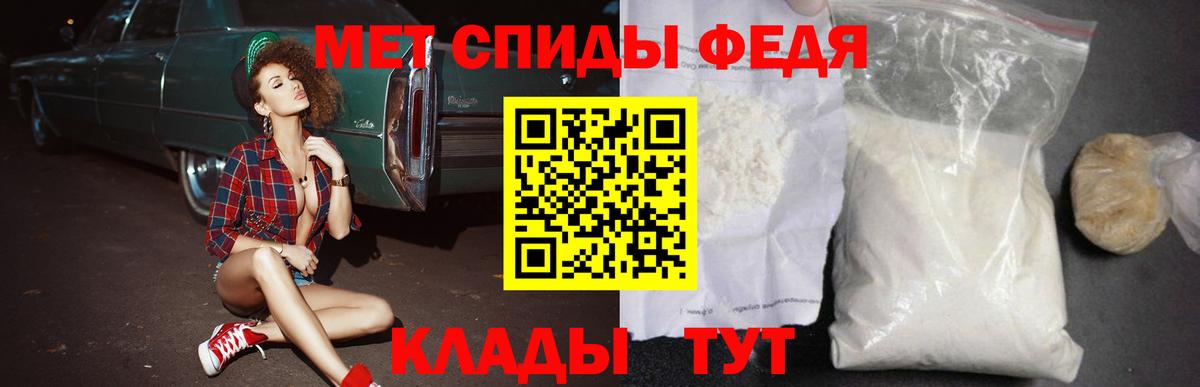 АМФЕТАМИН  Вход с VPN  Бирск  АМФЕТАМИН Premium 
