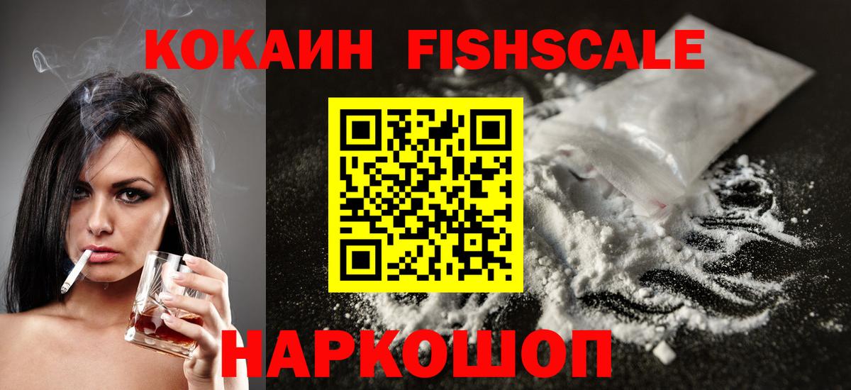 COCAIN Эквадор Бирск
