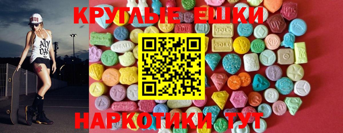 ЭКСТАЗИ DUBAI  Вход с VPN  Экстази VHQ  как найти наркотики  ОМГ ОМГ   Бирск 