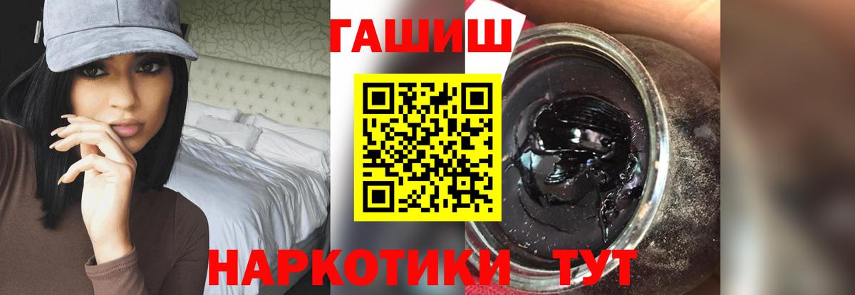 где купить   Вход с VPN  Бирск  ГАШИШ хэш 