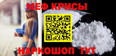 кристаллы Изобильный