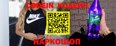 кристаллы Изобильный