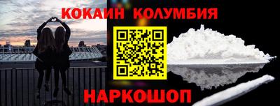 марки nbome Ирбит