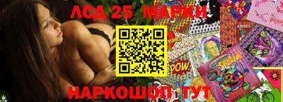 СК Ипатово