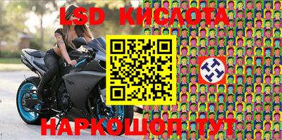 кристаллы Изобильный
