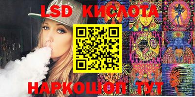 марки nbome Ирбит