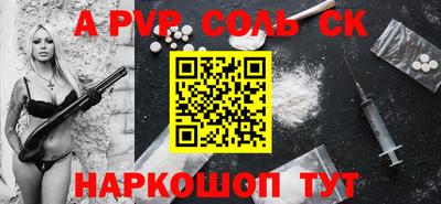 марки nbome Ирбит
