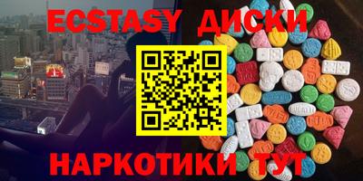 кристаллы Изобильный