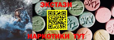 марки nbome Ирбит