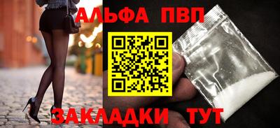 кристаллы Изобильный