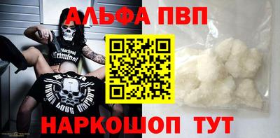 марки nbome Ирбит