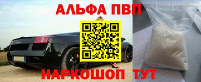 марки nbome Ирбит