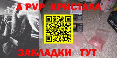 марки nbome Ирбит