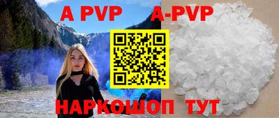кристаллы Изобильный
