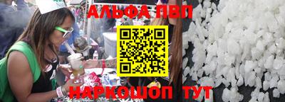 марки nbome Ирбит