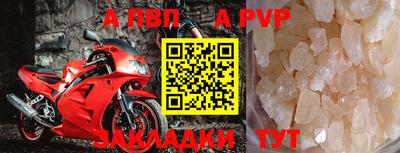 кристаллы Изобильный