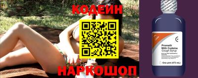 кристаллы Изобильный