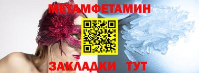 СК Ипатово