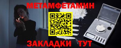 СК Ипатово