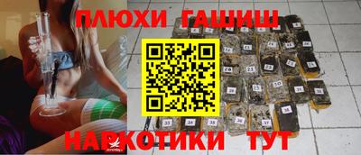 СК Ипатово