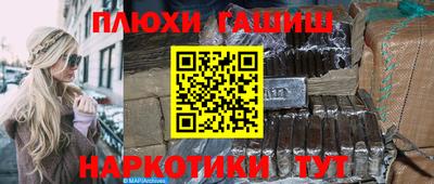 кристаллы Изобильный