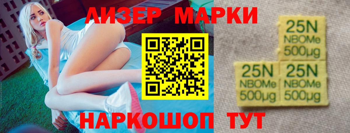 Бирск    вход  Лсд 25 экстази кислота  Вход с VPN  ЛСД экстази кислота 