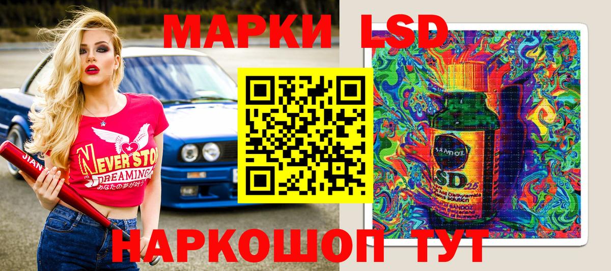 Марки 25I-NBOMe  Вход с VPN  Бирск  Марки N-bome 1,8мг  Марки N-bome 1,8мг 