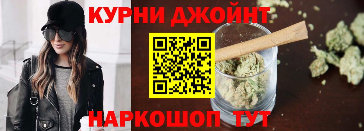 Бирск  Каннабис ГИДРОПОН  Шишки марихуана марихуана  Каннабис MAZAR  Вход с VPN  Канабис марихуана 